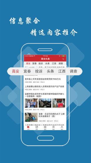 高安头条最新爆料,最新爆料事件深度解析